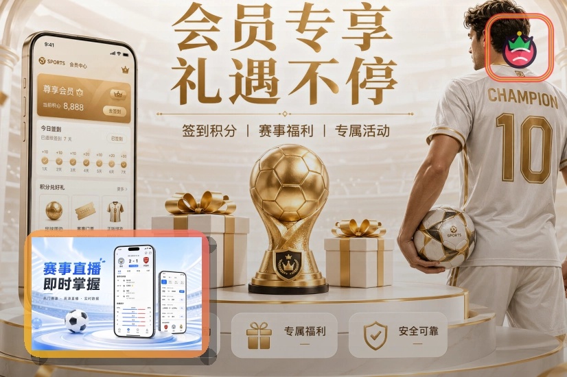权威板球直播